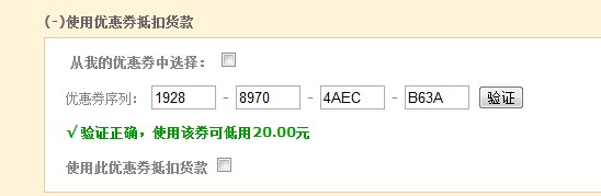 麦格劳斯优惠券