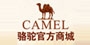 骆驼网优惠券,骆驼官方商城满300减20元优惠券_camel骆驼网优惠券